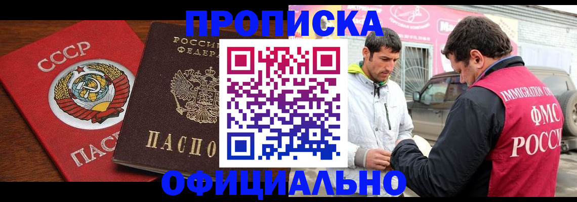 временная регистрация госуслуги в Котласе